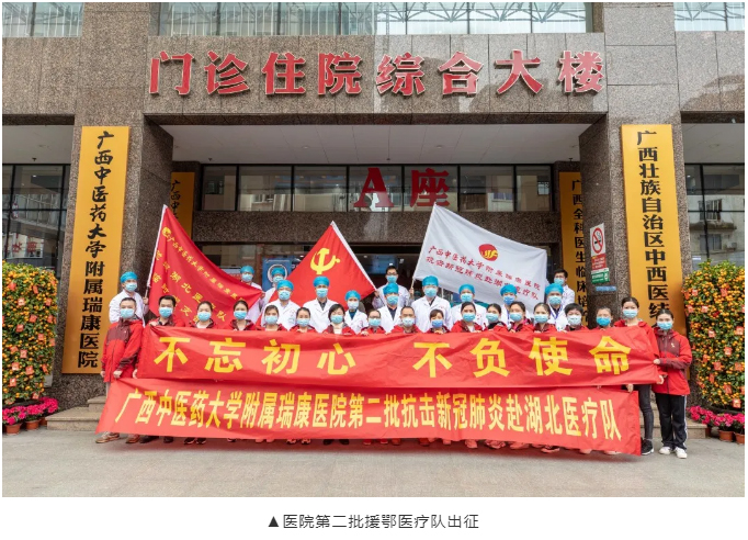 【永远跟党走】建在抗疫最前线的党支部，先锋引领，充分彰显战斗力——泡泡捕鱼官网下载援鄂湖北医疗队临时党支部