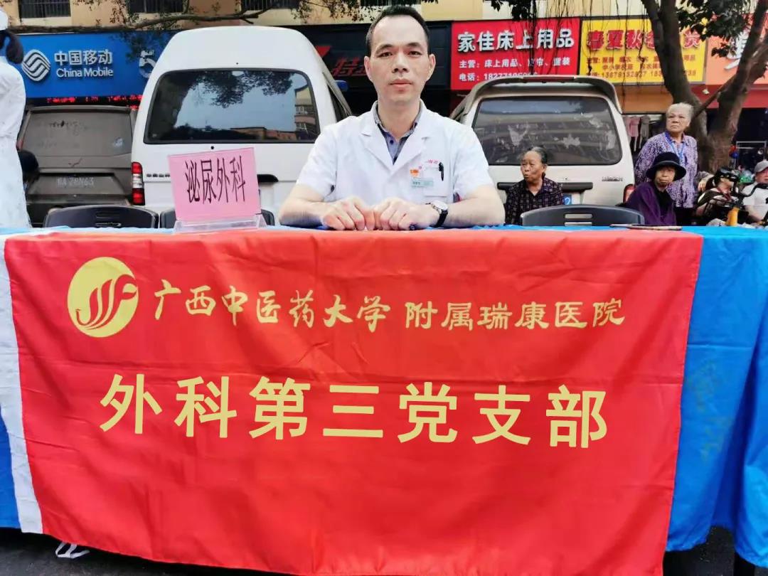 【永远跟党走】一句誓言，用一身仁术践行——记泡泡捕鱼官网下载外科第三党支部书记、泌尿外科一、二区主任梁泰生