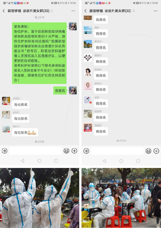 永远跟党走 | 党建引领业务，做人民健康守护人——泡泡捕鱼官网下载外科第三党支部工作纪实