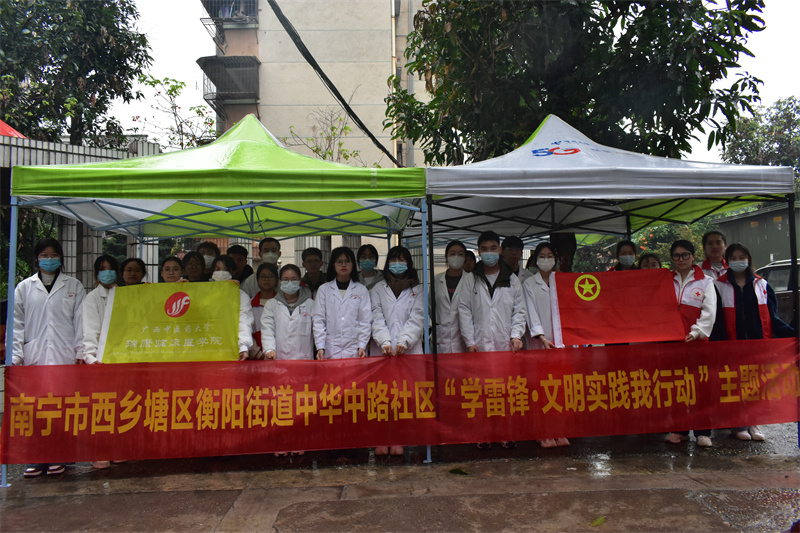 泡泡捕鱼官网下载瑞康临床医学院开展“学雷锋·文明实践我行动”主题义诊活动