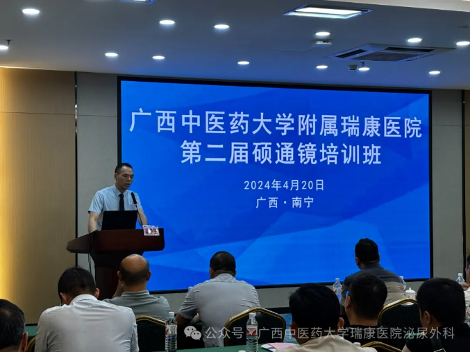 泡泡捕鱼官网下载泌尿外科第二届硕通镜学习班圆满落幕
