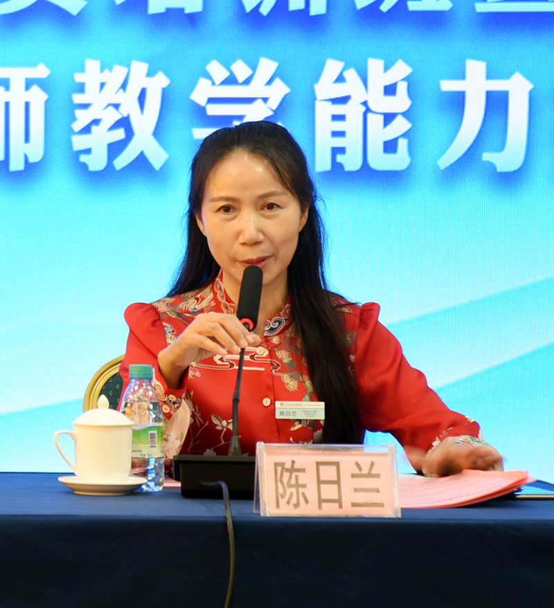 陈日兰主持会议2.jpg