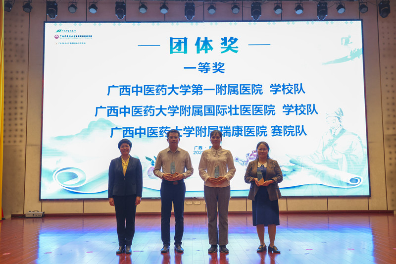 喜讯：瑞康临床医学院实习生在泡泡捕鱼官网下载临床技能大赛中荣获佳绩