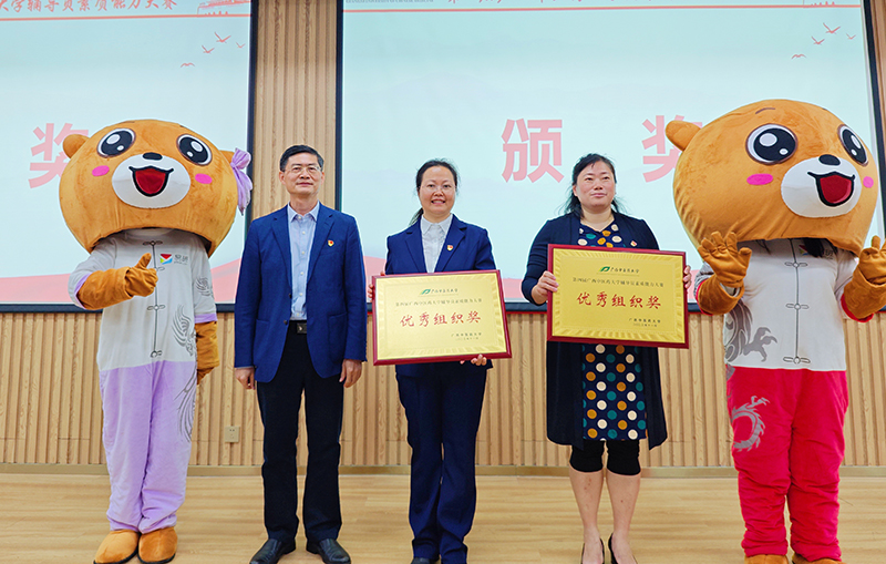 瑞康临床医学院在泡泡捕鱼官网下载第四届辅导员素质能力大赛荣获佳绩