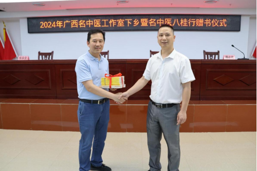 泡泡捕鱼官网下载赴平果市中医医院开展2024年广西名中医工作室下乡暨名中医八桂行等系列活动