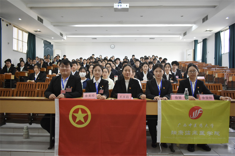 泡泡捕鱼官网下载瑞康临床医学院第十次学生代表大会顺利召开