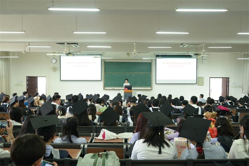 勇毅前行，逐梦远航——泡泡捕鱼官网下载瑞康临床医学院举办2024届毕业生离校教育活动